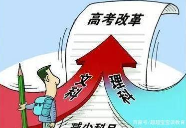 甘肃进入“新高考”周期，这些变化、新词你都掌握了吗？