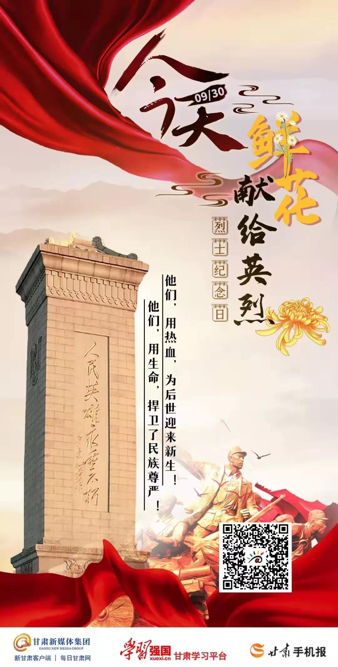 只要我们记得，他们就永远活着！