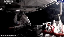 出舱！漫步！7小时！