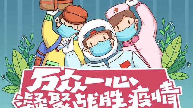 甘肃新增1例境外输入确诊病例
