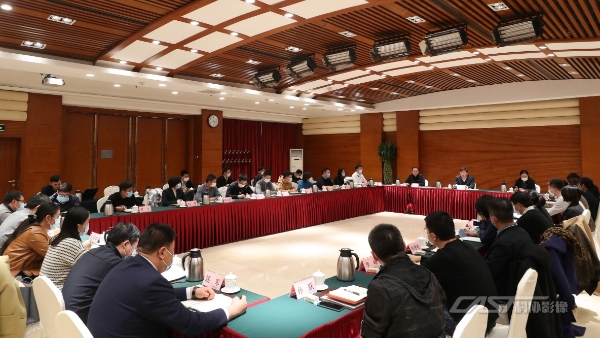 中国科协召开新提任处级干部集体谈话会