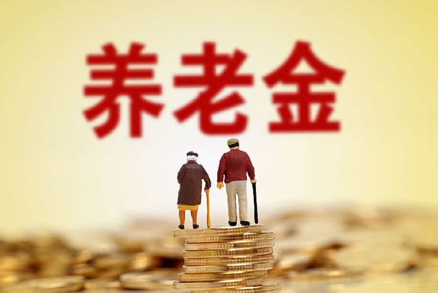 甘肃省上调城乡居民养老金惠及三百多万老年人