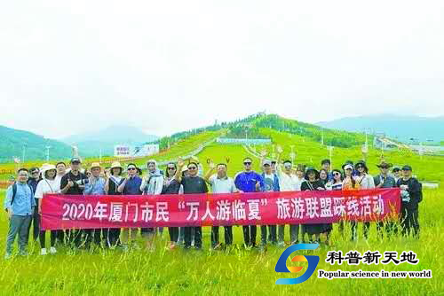 深度挖掘展现临夏之美——厦门市文旅界赴临夏州采风踩线开展旅游帮扶