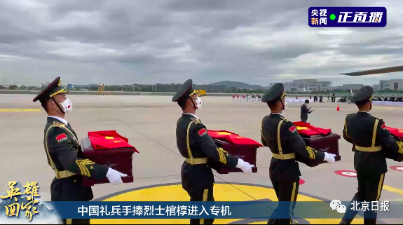 英雄，回家！