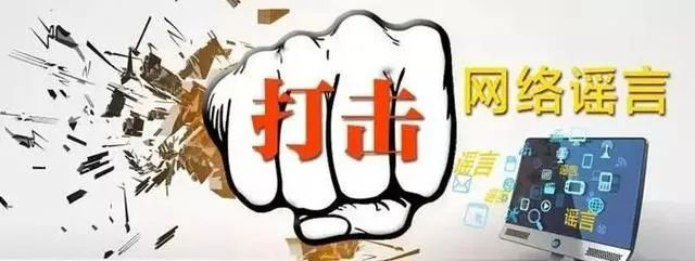 七里河公安依法查处一起网络传播涉疫谣言案件