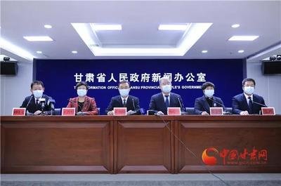 甘肃发布重要通告！
