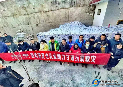 伸出援助之手 同心共渡难关 ——甘肃两社会组织将一批救灾物资运往积石山灾区